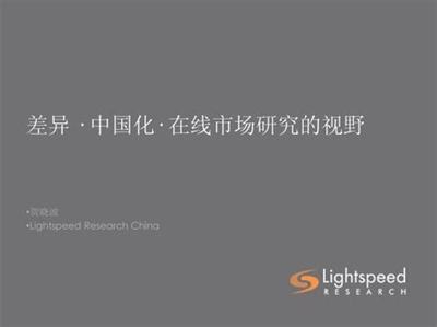 延吉風(fēng)暴之眼