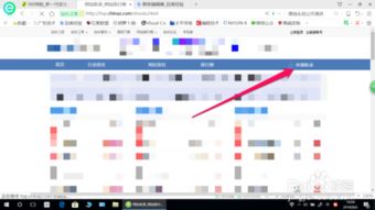 怎么在網(wǎng)站排行榜申請(qǐng)收錄
