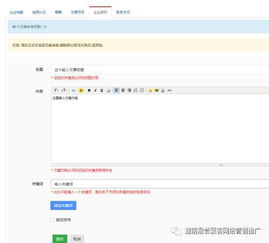 聚客推萬詞霸屏營銷軟件 云網(wǎng)客系統(tǒng)效果展示,網(wǎng)站排名靠前不再難