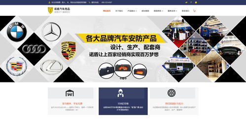 汽車報價汽車評測銷量排行評測網(wǎng)站織夢源碼 帶手機(jī)站